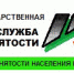 Заседание клуба работодателей - Марксовский район
