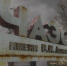 Мероприятие, посвящённое  33-й годовщине ликвидации аварии на Чернобыльской АЭС - Марксовский район