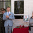 Памяти воина и педагога *** Саратовская область, город Маркс - май 2019 год (marksadm.ru) - Марксовский район