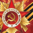 Акция «Правнуки Победы» - Управление культуры и спорта