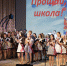 Последний звонок *** Саратовская область, город Маркс - май 2019 год (marksadm.ru) - Марксовский район