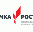Реализация федерального проекта  «Современная школа» на территории  Марксовского муниципального района - Марксовский район