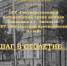 Выставка "Шаг в столетие" *** Саратовская область, город Маркс - июнь 2019 год (marksadm.ru) - Марксовский район