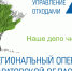 Предприниматели могут заключить договор с Регоператором в своем районе - Марксовский район