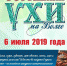 Нажмите для просмотра в полном размере... - Управление культуры и спорта