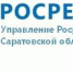 Кадастровые инженеры получат доступ к контактной информации о собственниках из ЕГРН - Марксовский район