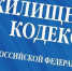 Фонд капитального ремонта напоминает о необходимости уплаты взносов на капитальный ремонт - Марксовский район