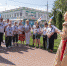 Нажмите для просмотра в полном размере... - Управление культуры и спорта