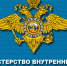 Отделение по вопросам миграции информирует - Марксовский район