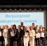 Всероссийский интеллект-форум «Профсоюзы. XXI век. Новая реальность: возможности и риски» - Марксовский район