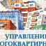 Администрация района обратилась  к руководителям управляющих компаний во время отопительного периода обеспечить аварийное обслуживание многоквартирных домов, жители которых  не реализовали право на выбор УК. Таких многоэтажек в городе восемь - Марксовский район