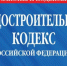 Отдел строительства и архитектуры информирует о необходимости оформления права собственности на самовольно возведенные объекты недвижимости - Марксовский район