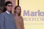 "Ночь искусств-2019" под девизом "Искусство объединяет" в Марксовском музее краеведения прошла с большим успехом *** Саратовская область, город Маркс - ноябрь 2019 год (marksadm.ru)