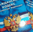 Результаты внеплановых проверок физических лиц по муниципальному земельному контролю - Марксовский район