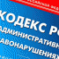 Собрание по вопросу оформления земельных участков, занимаемых гаражами и сараями - Марксовский район