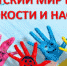 Методический семинар «Ранее выявление и предупреждение случаев жестокого обращения с детьми» - Марксовский район
