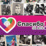 Интернет-проект публичной стены благодарности «Спасибозавсе.рф» - Марксовский район
