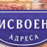 Новые улицы и территории города Маркса - Марксовский район