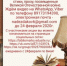 Объявление - Управление культуры и спорта