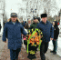 Митинг, посвящённый Дню памяти воинов-интернационалистов *** Саратовская область, город Маркс - февраль 2020 год (marksadm.ru) - Марксовский район