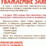 Центр «Мои Документы в г. Марксе информирует | Саратовская область, город Маркс - март 2020 год | marksadm.ru - Марксовский район