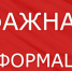 О введении ограничительных мероприятий в связи с угрозой распространения короновирусной инфекции (2019-nCoV) - Марксовский район