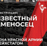 Презентация проекта "Неизвестный знаменосец" *** Саратовская область, город Маркс - апрель 2020 год (marksadm.ru) - Марксовский район