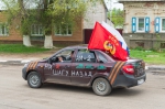 "Фронтовая бригада" *** Саратовская область, город Маркс - май 2020 год (marksadm.ru)