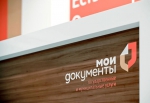 О начале предоставления муниципальных услуг