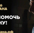 В России запущен социальный проект «Мечта ветерана» - Марксовский район