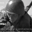 Проект «Образы войны» представляет уникальные фотографии времен Великой Отечественной войны - Марксовский район