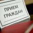 Информация для жителей Марксовского муниципального района - Марксовский район