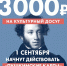 "Пушкинская карта" для молодежи - Марксовская МЦБС