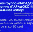 МУК"МЦКС" (г.Маркс) приглашает детей и взрослых проявить свои таланты, найти новых друзей, приятно и с пользой проводить время в составе творческих коллективов. Читайте новости культуры на сайте "События в Марксе". - News.VMarkse.Ru