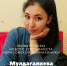 марксовская поликлиника - мулдагалиева асель - новости маркс - News.VMarkse.Ru