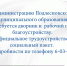 вакансии в подлесном - работа в марксе есть - News.VMarkse.Ru
