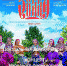 Ансамбль ЗВОННИЦА (г.Омск) выступит для жителей и гостей Маркса - News.VMarkse.Ru