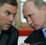 Владимир Путин предложил кандидатуру Вячеслава Володина на пост спикера Госдумы - Интернет-газета Объектив