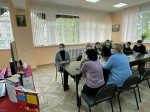 Вебинар