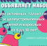 Ждем активных, талантливых и целеустремленных! - News.VMarkse.Ru