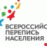 Стартовала Всероссийская перепись населения - Интернет-газета Объектив