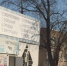 В Марксе пасмурно, но тепло - Интернет-газета Объектив