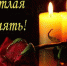 komitetobrazovanija 255126857 563208318077348 6596420461310666923 n - News.VMarkse.Ru