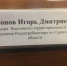 МЕТОДОМ КНУТА? - Интернет-газета Объектив
