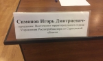 МЕТОДОМ КНУТА?