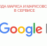 события в марксе - новости города маркса - News.VMarkse.Ru