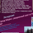 cb.bibliomarks 271236545 1685342348337948 2623627959304606097 n - News.VMarkse.Ru