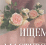 Работа в Марксе есть: ищем мастеров! 1 - News.VMarkse.Ru