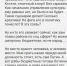 Жители Маркса пристыдили местного депутата за слова в адрес бюджетников 1 - News.VMarkse.Ru