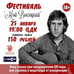 Сегодня в Марксе 1